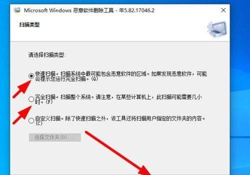 笔记本系统盘满了怎么清理（解决笔记本系统盘满的方法与技巧）