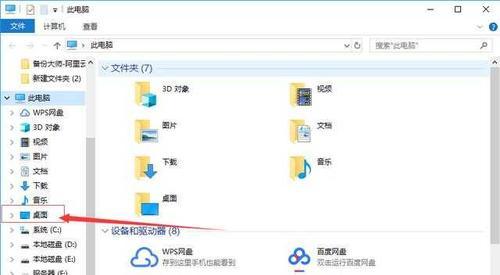 win10文件夹加密失败的解决方法（探索win10文件夹加密失败的原因及解决方案）