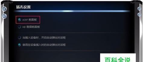 Windows7系统最低配置要求及优化方法（为您带来流畅使用体验的Windows7最低配置要求和优化建议）