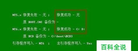 Windows7系统最低配置要求及优化方法（为您带来流畅使用体验的Windows7最低配置要求和优化建议）