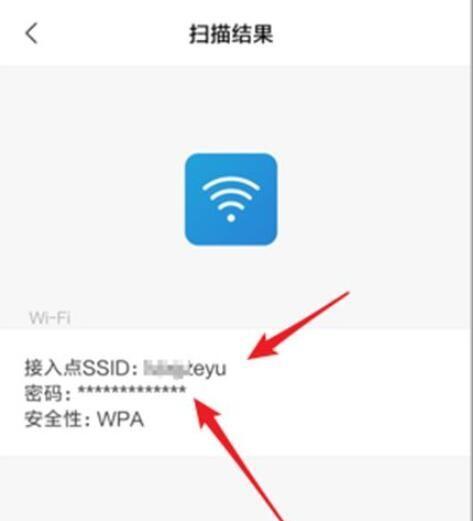 便携式WiFi的使用指南（畅享无限网络）