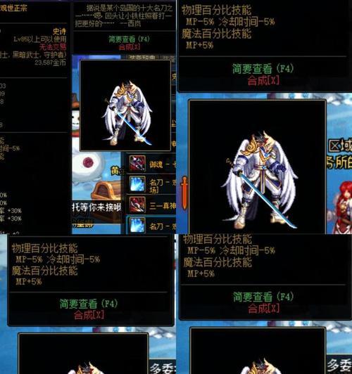 探寻DNF黑刀暗月爆点（黑刀暗月爆点分布全揭秘）