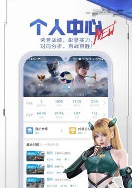 CF一键领取软件安卓版（让你的CF游戏体验更加轻松愉快）