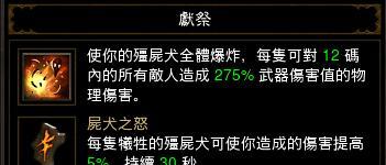 暗黑破坏神3巫医技能搭配（探索巫医技能搭配及其在游戏中的优势和策略）