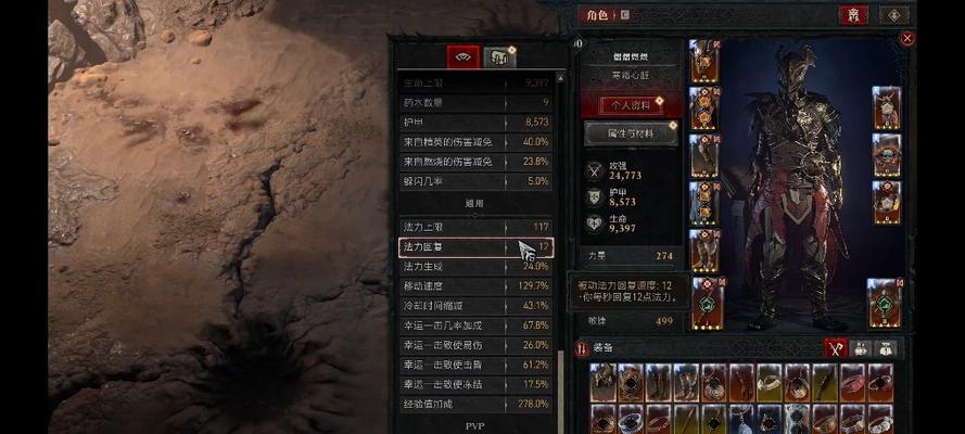 暗黑破坏神3巫医技能搭配（探索巫医技能搭配及其在游戏中的优势和策略）
