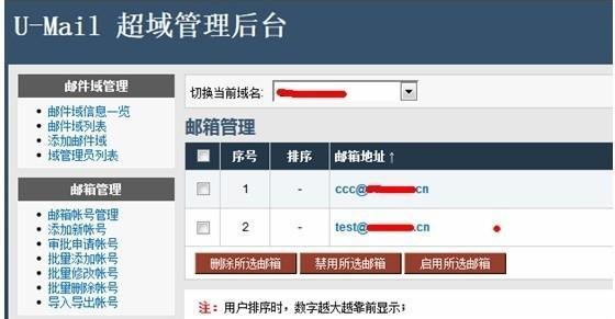 以网页管理系统为主题的文章（探索网页管理系统的制作与应用）