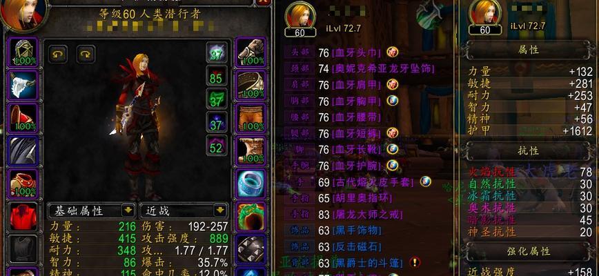 从魔兽70到80，升级指南一网打尽（魔兽世界70到80级升级攻略）