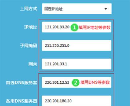 安卓手机如何改变IP地址（简单操作教程及注意事项）