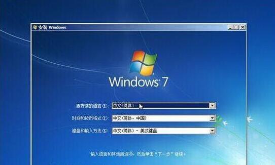 Win7联想笔记本原装系统的优势与特点（了解Win7联想笔记本原装系统）