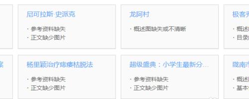 百度网页打不开的原因及解决办法（探究百度网页打不开的常见原因）