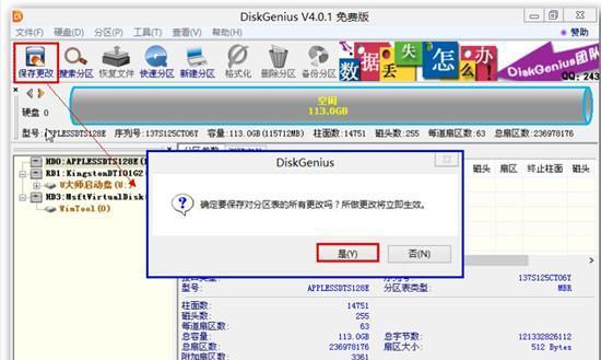 微软官方U盘制作工具的使用指南（简单快速创建启动U盘的工具教程）