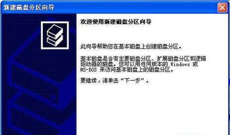 移动硬盘数据丢失怎么办（数据恢复的方法与技巧）
