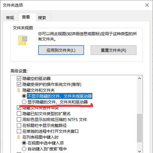 解决C盘满了文件的问题-迁移D盘为主题（释放C盘空间）