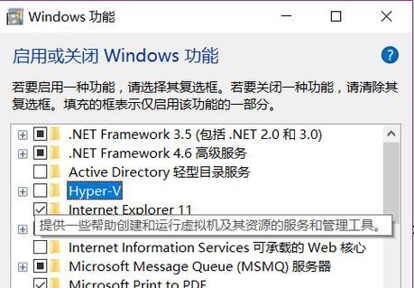 电脑蓝屏故障处理方法（轻松解决电脑蓝屏问题的实用指南）