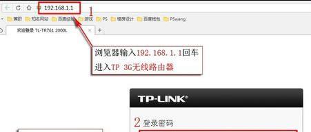 D-Link路由器默认密码是什么（保护您的网络安全从一个强密码开始）