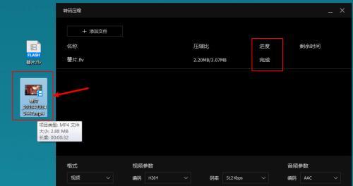 将MP4格式转换为其他格式的格式转换器的使用指南（简单易用的格式转换器工具及其功能介绍）