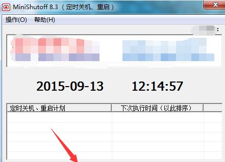 如何设置电脑定时关机时间（简便设置电脑关机时间）