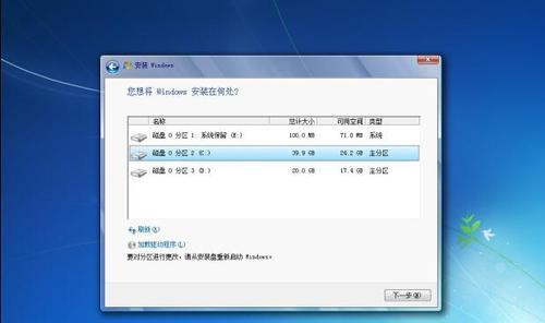 Win7自带重装系统步骤图解（一步步教你如何使用Win7自带重装系统功能来重装电脑）