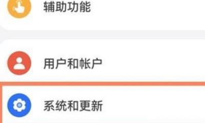 鸿蒙系统安装教程图解（鸿蒙系统安装指南）