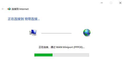 笔记本Internet连接中断问题的解决方法（解决笔记本连接中断问题的关键技巧与步骤）