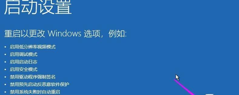 联想笔记本电脑静音问题解决方法（排查联想笔记本电脑没有声音的常见原因和解决办法）