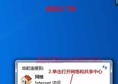 如何设置路由器并实现网络连接（详细步骤让您轻松完成路由器设置）