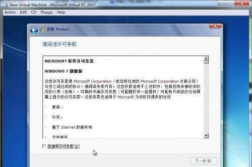 Win7系统重装步骤图解（详细介绍Win7系统重装的步骤及注意事项）