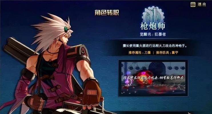 DNF各大职业必练角色推荐（掌握这些职业角色）