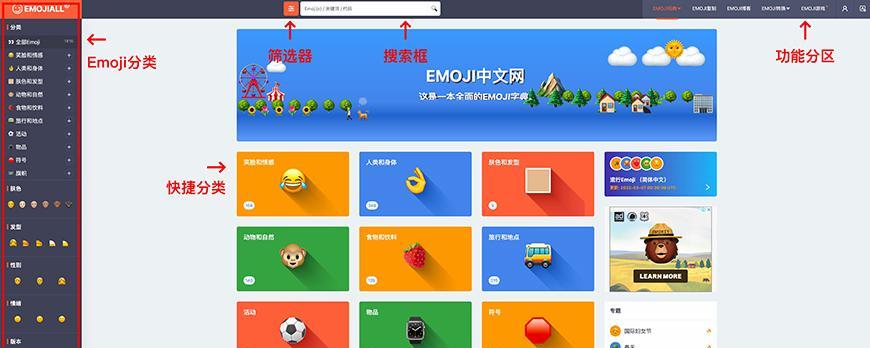 探讨常见网页制作软件及其功能特点（让网页设计变得更简单高效）