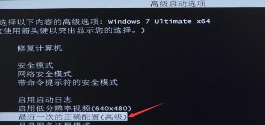 解决电脑黑屏无法强制关机的方法（应对突发情况）
