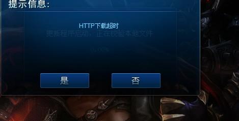 LOL比赛服账号申请攻略（如何顺利获得LOL比赛服账号）