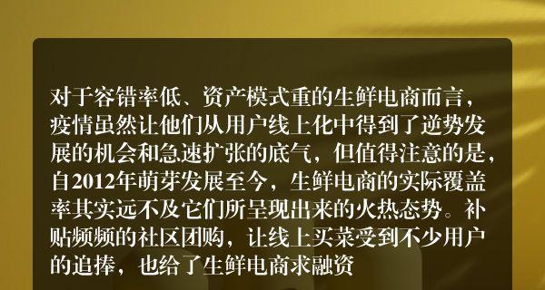 电商销售新手指南（从零开始）