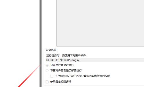 软件程序的制作及关键要点（从头到尾教你如何制作一款软件程序）