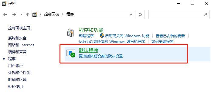 IE浏览器如何设置网页为默认网页主题（简单步骤让你的浏览器个性化定制）