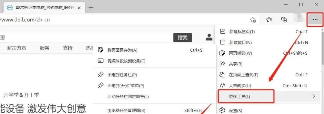 IE浏览器如何设置网页为默认网页主题（简单步骤让你的浏览器个性化定制）