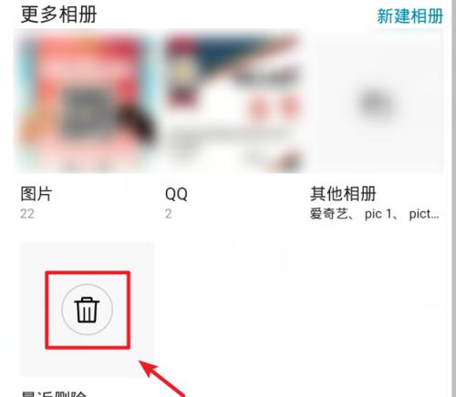 手机照片误删除后如何免费恢复（一键恢复软件帮您轻松找回宝贵的手机照片）