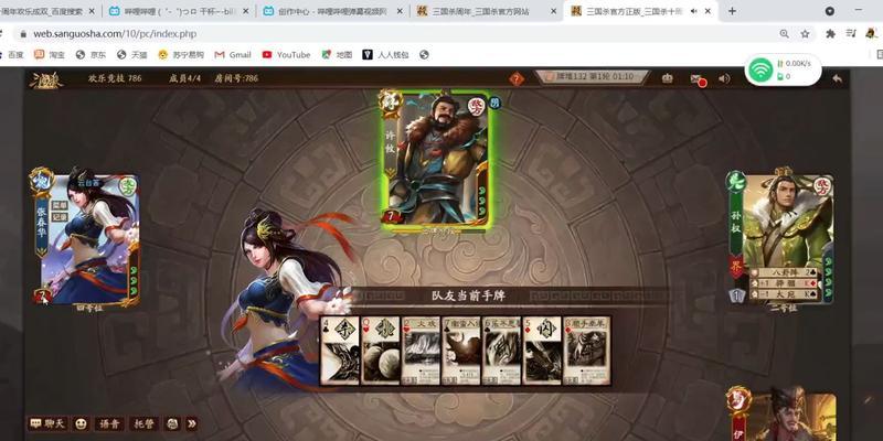 三国杀攻略教程大全（掌握游戏规则）