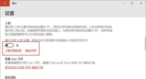 如何解决网页加载缓慢的问题（有效提升网页加载速度）