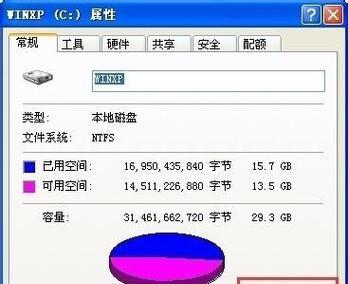 如何解决网页加载缓慢的问题（有效提升网页加载速度）