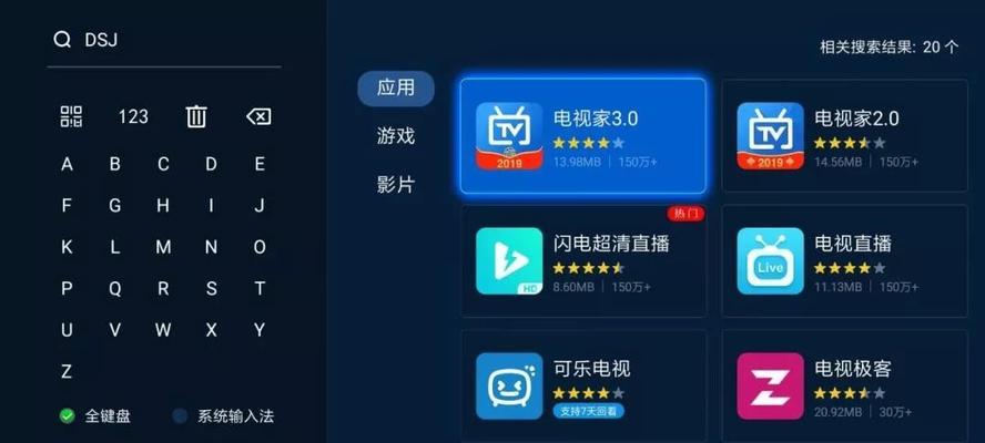 利用网络电视观看电视台节目的方法（以网络电视为媒介）