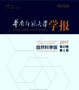 华南师范大学官网招生简介（华南师范大学官网招生简介）