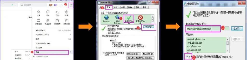Win7扬声器未接入的解决方法（Win7系统中扬声器未接入的原因和解决方法）