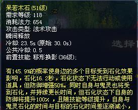 倩女异人技能加点攻略（选择合适技能提升）