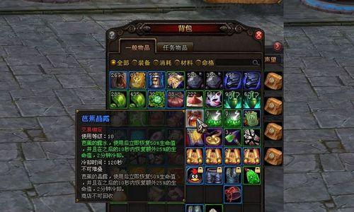 斗战神嗜血牛装备选择指南（打造最强角色装备全攻略）