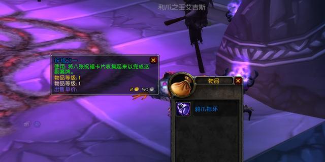 《重温回忆，再度体验——TBC暗月马戏团回归时刻》（重拾童年乐趣）