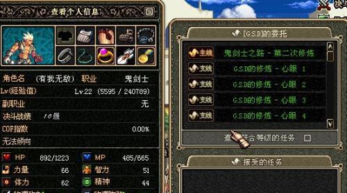 DNF流浪武士的属强选择（探讨流浪武士在DNF中如何选择适合的属强路线）