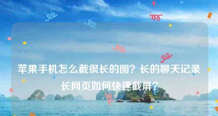用手机创建网站（掌上创业）