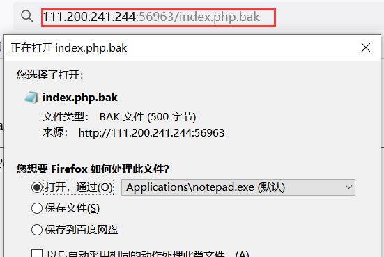 揭秘APK备份器（探索APK备份器的使用方法和功能特点）