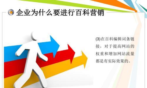 互联网营销推广之道（打造网络品牌）