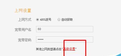 如何注册属于自己的网站账号（简单步骤帮你创建个人网站账号）